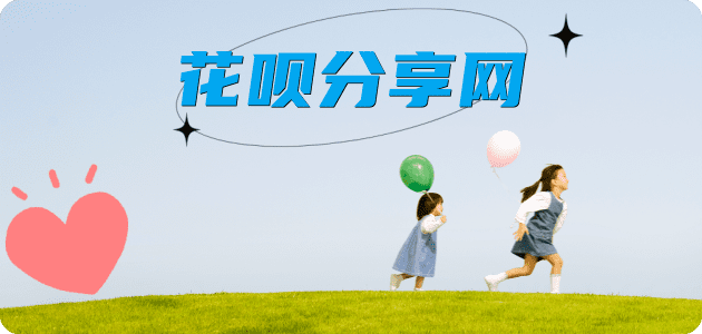 平顶山信用卡商家平台☀️诚信信用卡24小时在线接单 - 泰安信用卡